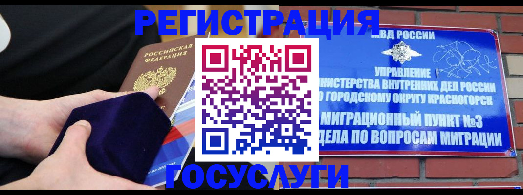 прописка в квартире в Лодейном Поле